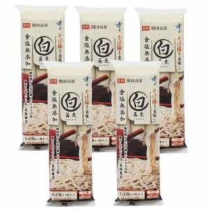 はくばく そば湯までおいしい蕎麦 白 270g (270グラム (x 5))