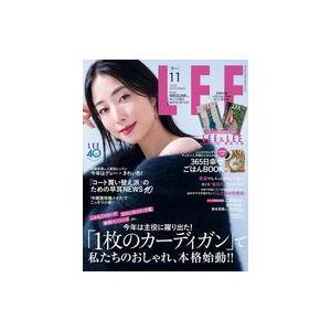 中古ファッション雑誌 付録付)LEE 2023年11月号