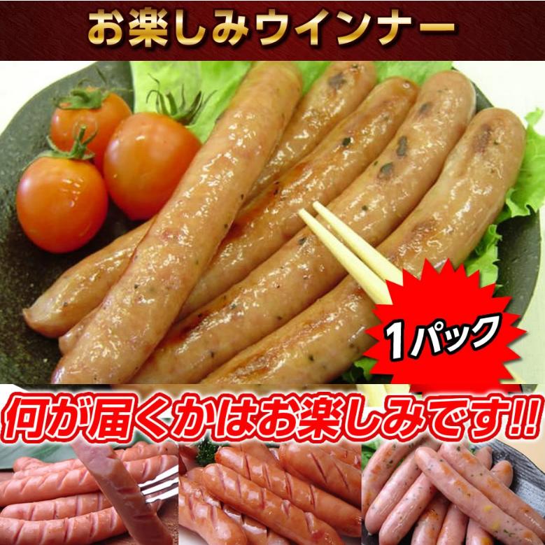 ギフト ハム お助け特盛福袋　でかハム1kg入 詰合せ 送料無料