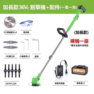 【台灣24H現貨】36VF充電式剪草機小型家用多功能除草機修枝綠籬剪割草神器 99購物節