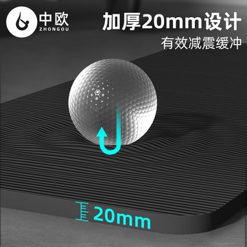 優樂悅~中歐瑜伽墊男款健身加厚隔音減震防滑運動墊子訓練瑜珈地墊家用 瑜伽墊 墊子