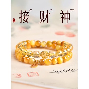 (免運)普陀山金虎眼多圈手串女款黃紫水晶轉運珠疊戴輕奢手鏈好運禮物男