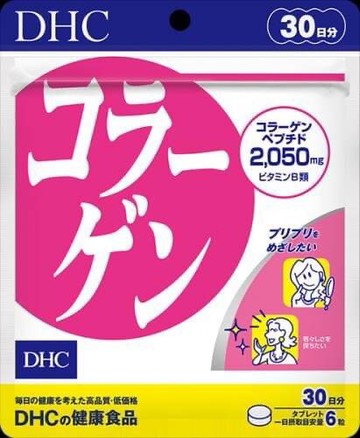 日文名 DHC コラーゲン30日 膠原蛋白