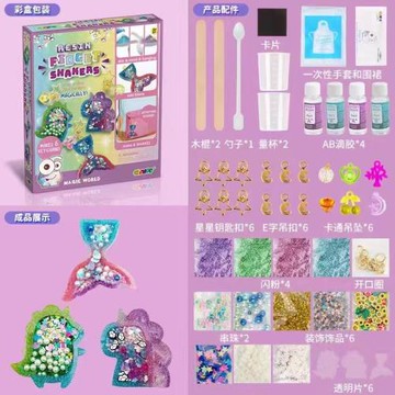 水晶彩滴膠跨境亞馬遜DIY解壓可愛鑰匙扣掛件流沙漂流許愿瓶玩具