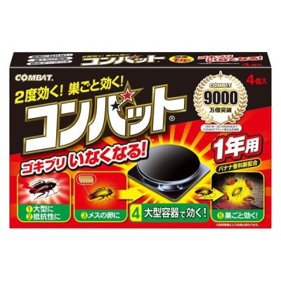 キッチン,生活用品 ゴキブリ駆除剤 通販 | LINEショッピング