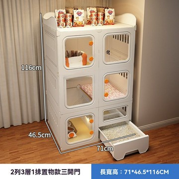 S2K貓籠子貓砂盆一體貓廁貓別墅貓窩貓舍滑輪款頂部可放寵物籠子