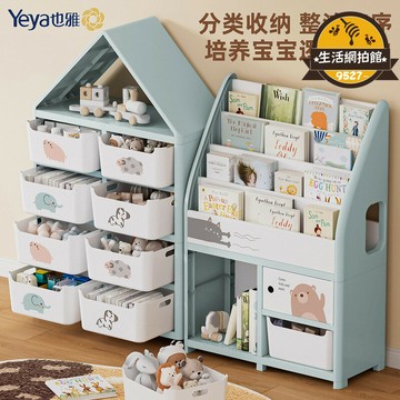 卡通也雅繪本收納置物架寶寶玩具圖書收納架客廳繪本書架pp