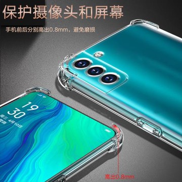 UFT適用三星S23氣囊防摔s20+手機殼s21fe新款s22ultra至尊版軟硅膠透明超薄s24+保護套s30男女全包鏡頭四角簡