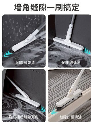 衛生間刷地刷子神器廁所地板刷瓷磚浴室地磚長柄去死角縫隙清潔刷【MJ11934】