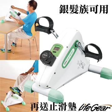 來福嘉 lifegear16075n mini磁控手足8段式復健車(人工出力款-8段阻力訓練)
