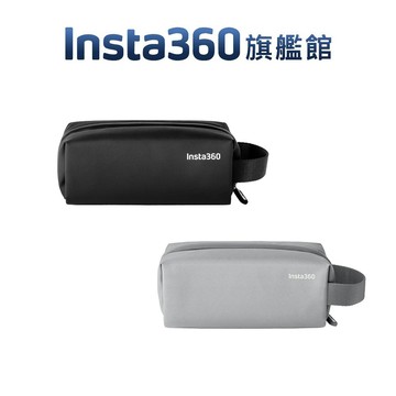 INSTA360 Luna Ultra 收納包