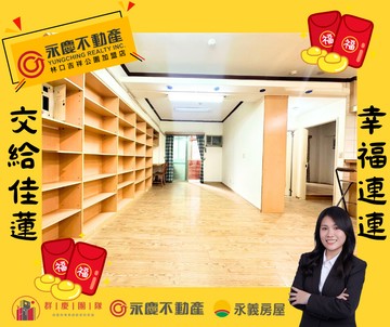 嚴選【九揚威世紀】長庚A8商圈黃金大空間｜桃園市龜山區文興路