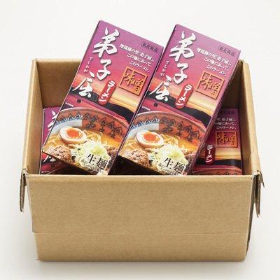 摩周湖の里「弟子屈」の風土がつくりあげた味噌ラーメン　弟子屈ラーメン味噌なま麺（2食入り5箱）　株式会社エフビーエス・北海道