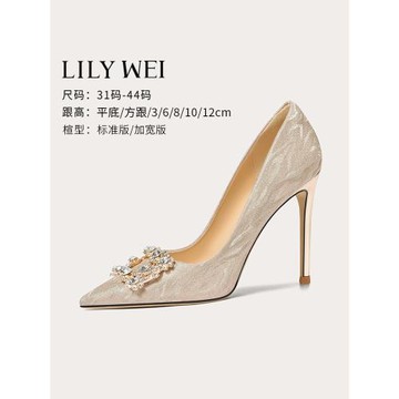 Lily Wei【火樹銀花】法式高跟鞋金色水晶婚鞋小碼313233水鉆方扣