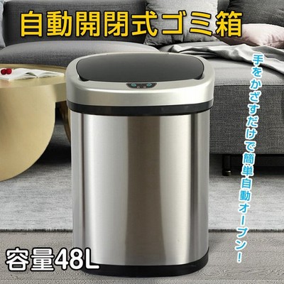 ボックスおしゃれゴミ箱の通販 3 807件の検索結果 Lineショッピング
