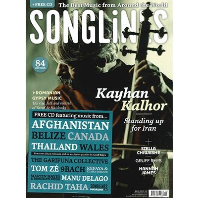 SONGLINES 2019年11月号 Magazine