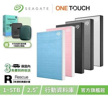 【Seagate 希捷】One Touch HDD 行動硬碟 外接硬碟 1TB 2TB 4TB 5TB