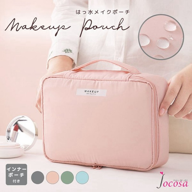 化粧ポーチ メイクポーチ 小物入れ 撥水 防水 大 携帯用 大容量 化粧品 コスメ 収納 リップ メイク道具 旅行 ペンケース おしゃれ かわいい Jocosa 9026 通販 Lineポイント最大get Lineショッピング