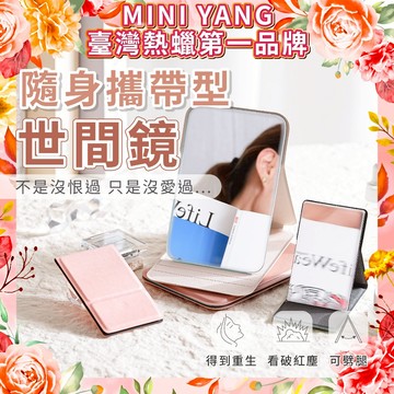 【台灣現貨💖】折疊化妝鏡 鏡子 隨身鏡 折疊鏡 迷你鏡 桌上鏡 化妝台鏡子 美妝鏡 化妝鏡子 旅遊攜帶