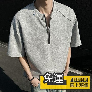 🔥熱銷🔥半拉链短袖卫衣男夏季薄款空气层亨利领T恤铆钉装饰宽松落肩上衣透气不闷汗垂坠有型复古重磅半袖