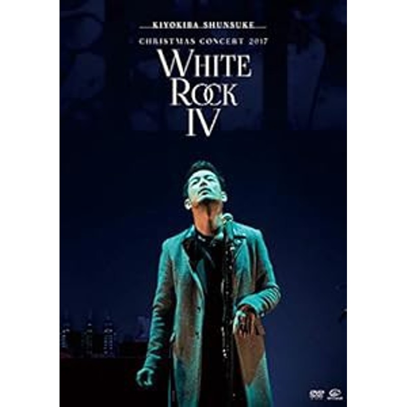 CHRISTMAS CONCERT 2017 ”WHITE ROCK ?W” [DVD](中古品) | LINEショッピング