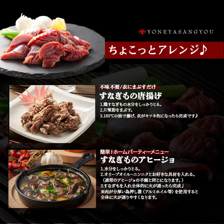 米谷産業 炭や焼肉セット 塩ホルモン150g 塩豚さがり150g 豚トロ焼150g 塩鶏すなぎも150g 炭や大人気シリーズのセット商品になります♪