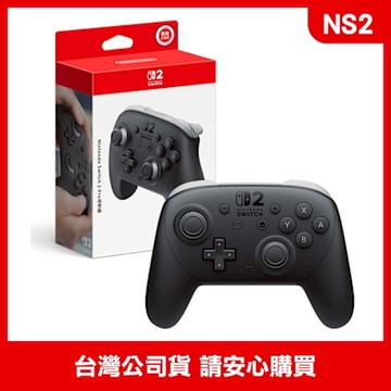 (預購7-9月上市) Nintendo Switch 2 Pro 控制器 灰黑色
