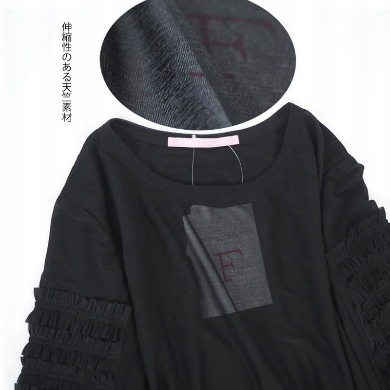 フィラルフレア FERAL FLAIR シースルー シアー素材 ラウンド