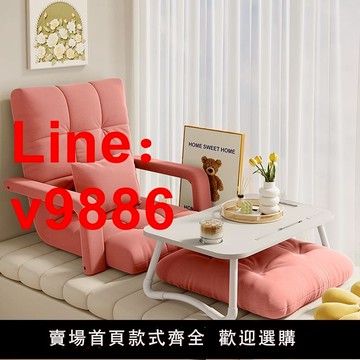 【台灣公司 可開發票】懶人沙發榻榻米座椅2025新款床上坐墊小戶型客廳陽臺飄窗單人沙發