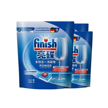 finish 洗碗機專用 多效合一洗碗塊50顆X3入 (洗碗錠/快速溶解/清潔+軟水+光潔/全機型適用)
