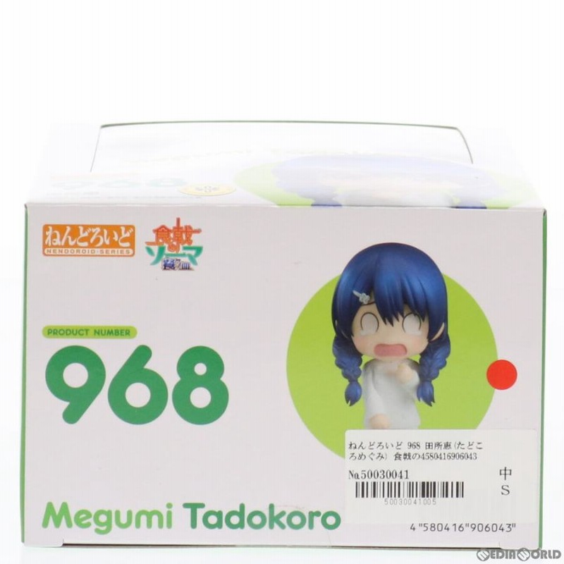 新品即納』{FIG} ねんどろいど 968 田所恵(たどころめぐみ) 食戟