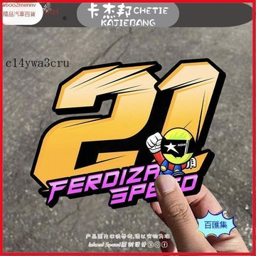 汽配【貼紙】汽車貼 機車貼 車貼 數字貼21 卡通超級馬里奧汽車貼紙賽車摩托車裝飾貼畫車貼