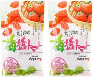 [沖縄美健販売]新食感 梅塩トマト 110g×2袋