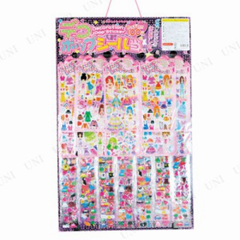 景品 子供 デコポップシール当て 100付 縁日 景品 くじ引き お祭り 夏祭り 子ども会 屋台 イベント用品 イベントグッズ 当てくじ クジ 通販 Lineポイント最大1 0 Get Lineショッピング