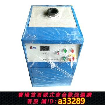 {可打統編 超低價}熔金機柜式 熔金爐 黃金提純爐 中頻爐高頻爐 熔金設備 提煉爐