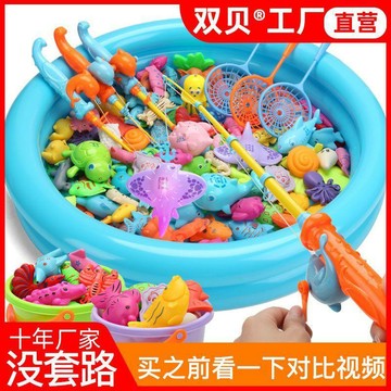 【臺灣-出貨】雙貝釣魚玩具兒童男女孩益智-擺攤磁性雙面立體充氣戲水池發光
