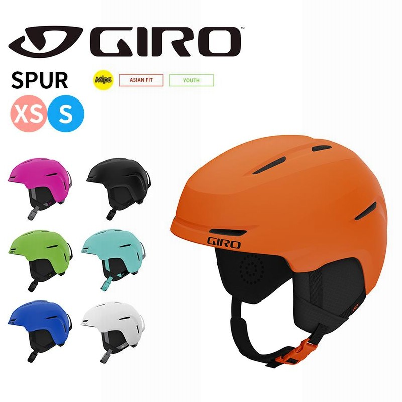 2022 GIRO ジロ SPUR スパー ジュニア スキーヘルメット スキー