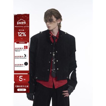 STARTEXCEEDEND麂皮絨黑色短款外套男春季袖子褶皺解構設計感夾克