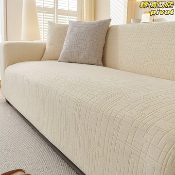 【防滑加厚】沙發套 萬能沙發套 全包沙發套 搖粒絨沙發套 彈力沙發套 防滑耐磨 加厚保暖 復古風設計 2025新款 四季通用