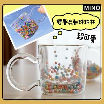 創意流沙雙層玻璃杯【台灣現貨】可愛流動愛心啵啵杯 雙層玻璃水杯 創意禮物玻璃杯 禮盒裝 交換禮物 生日禮物 玻璃杯 杯子