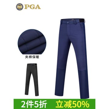 美國PGA 秋冬高爾夫長褲男士球褲夾棉保暖吸光發熱內里彈力腰帶
