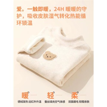 女童半高領打底衫2025新款加絨加厚兒童羊毛蠶絲冬季保暖寶寶上衣