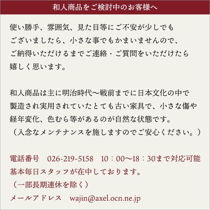 ケヤキ製 ブックスタンド 無垢 レトロ モダン 手作り 本立て おしゃれ 木製 アンティーク 昭和レトロ 家具