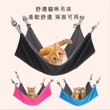 可調式寵物吊床 貓窩 寵物吊床 貓吊床 毛絨吊床 棉麻貓吊床 掛式吊床 刷毛吊床 懸掛式吊床 貓床 貓睡床 雙面冬夏兩用