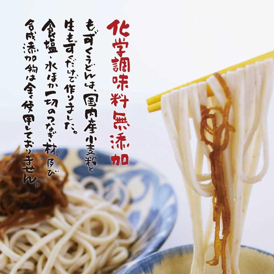 もずくうどん 160g（2食分・つゆ付）×6個セット　 伊平屋島産モズク使用 化学調味料無添加 沖縄土産 沖縄 お土産 セイワ食品