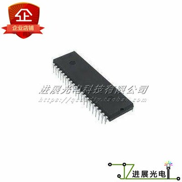 AT89C51 / STC89C51RC /AT89S51 DIP40 直插 STC12C2052 DIP20