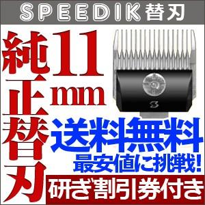 レガート プロフェッショナル DSC-8トリミング バリカン10年ほど使用したと思います