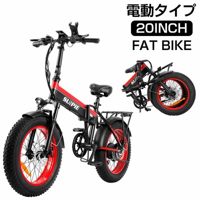 ファット自転車の検索結果 | LINEショッピング