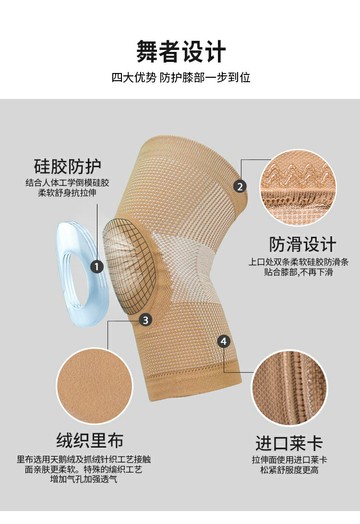 HUHUDANCE舞蹈護膝隱形薄硅膠護膝跳舞專用爵士鋼管舞現代舞防滑