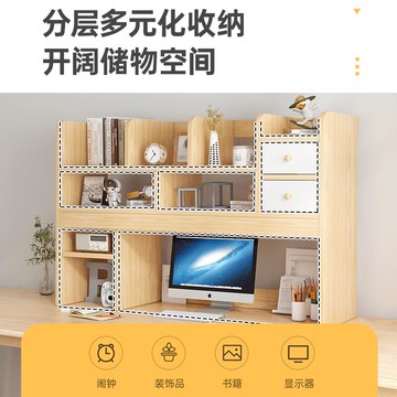 桌面書架臥室置物架簡易辦公室桌上小型多層架子客廳收納家用書柜